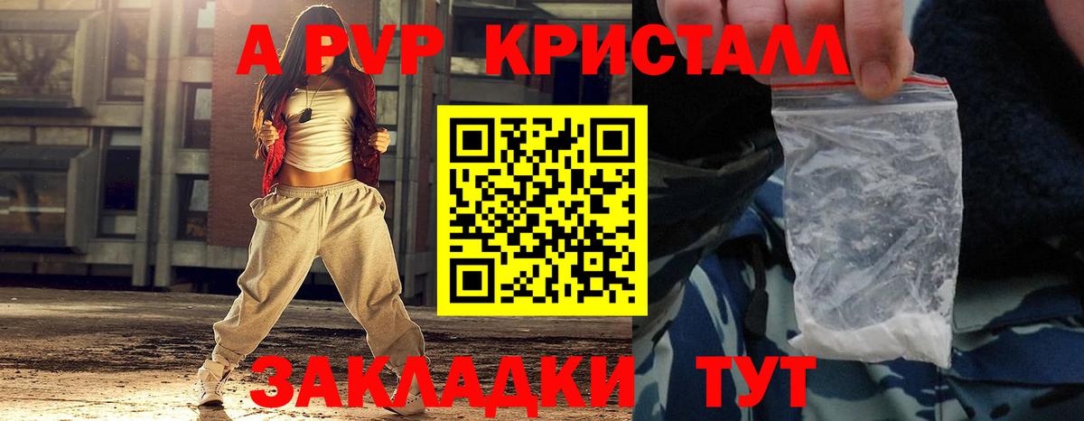 Экстази  Героин  ГАШИШ  Вход с VPN  Меф   Сколько стоит  Астрахань  МАРИХУАНА  Гашиш 