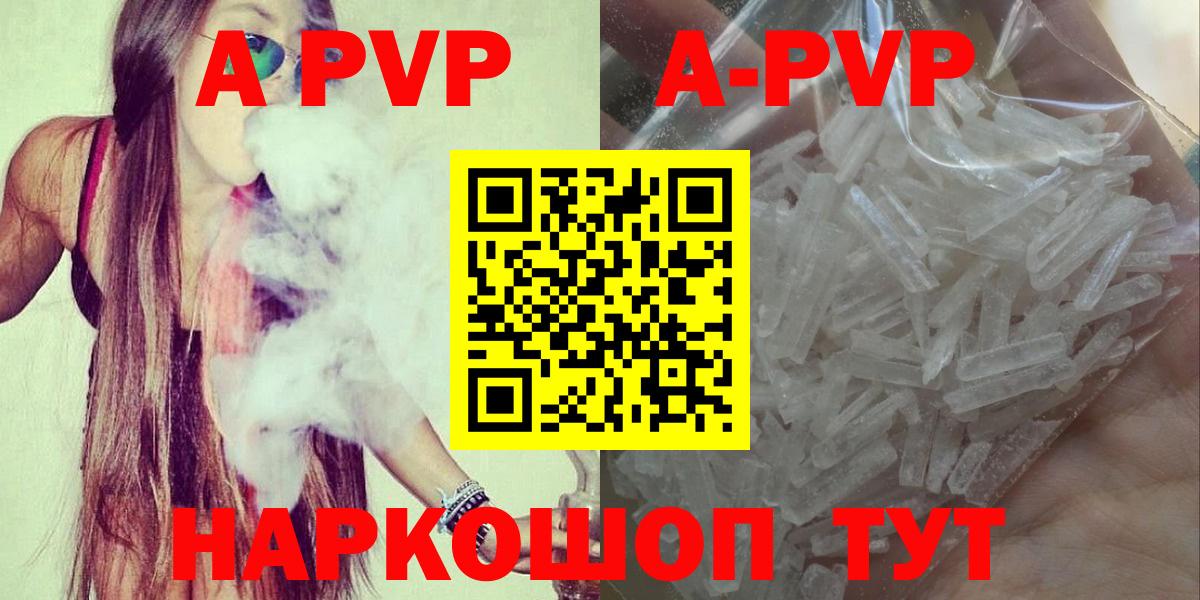 АМФЕТАМИН Астрахань
