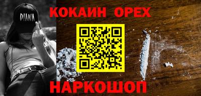 СК Абакан