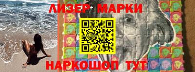 PSILOCYBIN Азнакаево