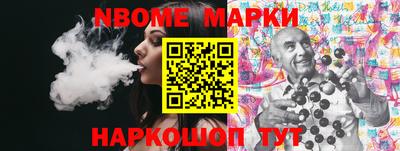 PSILOCYBIN Азнакаево