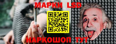 PSILOCYBIN Азнакаево