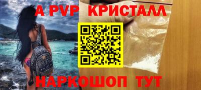 PSILOCYBIN Азнакаево