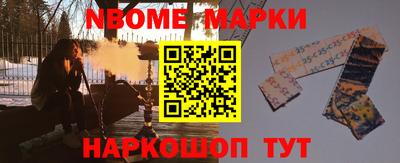 PSILOCYBIN Азнакаево