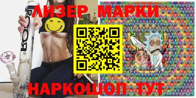 PSILOCYBIN Азнакаево
