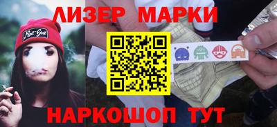 каннабис Абинск
