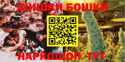 каннабис Абинск