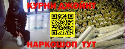 каннабис Абинск