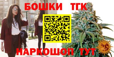 каннабис Абинск
