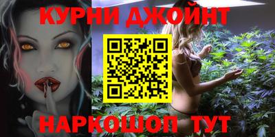 каннабис Абинск