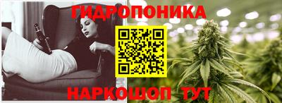 каннабис Абинск
