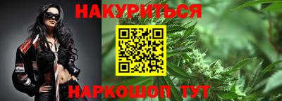 каннабис Абинск