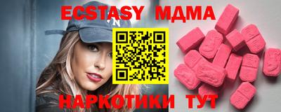 каннабис Абинск
