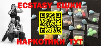 каннабис Абинск
