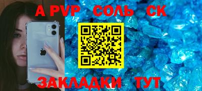 СК Абакан