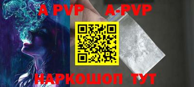 PSILOCYBIN Азнакаево