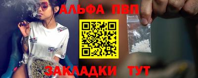 PSILOCYBIN Азнакаево