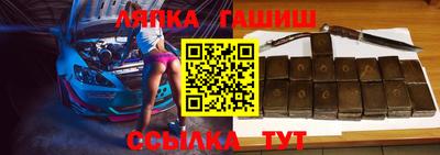 каннабис Абинск