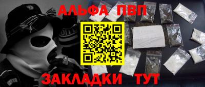 каннабис Абинск