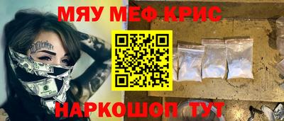 PSILOCYBIN Азнакаево