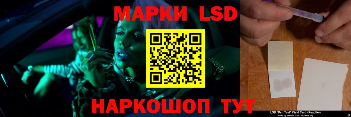 Астрахань  Лсд 25 экстази ecstasy  Вход с VPN  Лсд 25 экстази ecstasy 