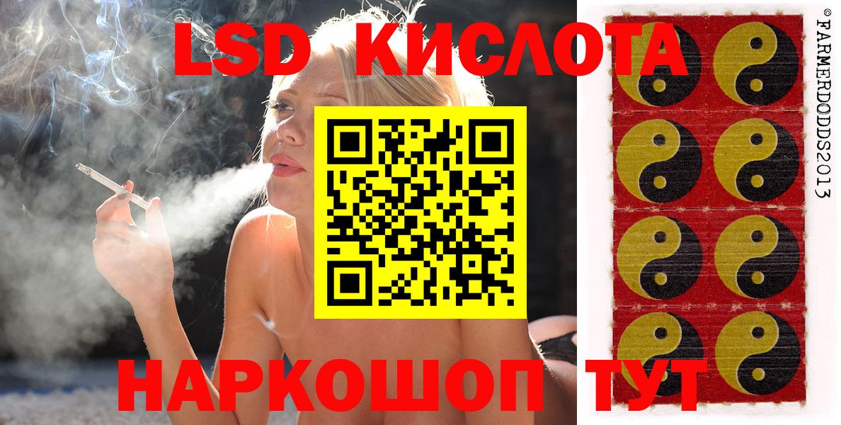 Марки 25I-NBOMe 1,8мг  Вход с VPN  Астрахань 