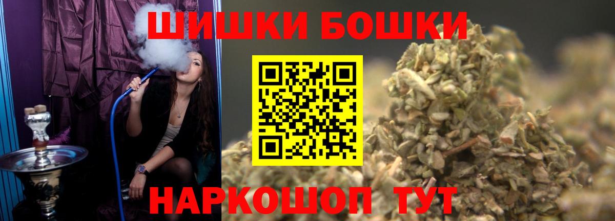 Конопля White Widow Астрахань