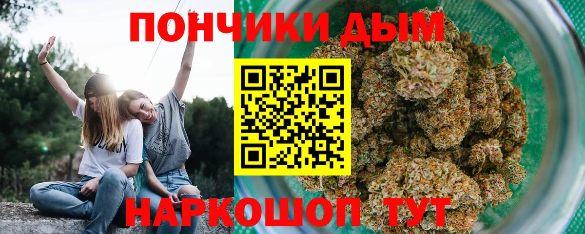 Астрахань  Каннабис OG Kush  Вход с VPN  Каннабис конопля  Марихуана VHQ 